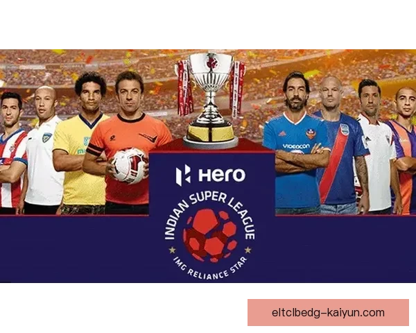 亚足联杯最新动态分析：参赛球队表现稳健，竞争力增强