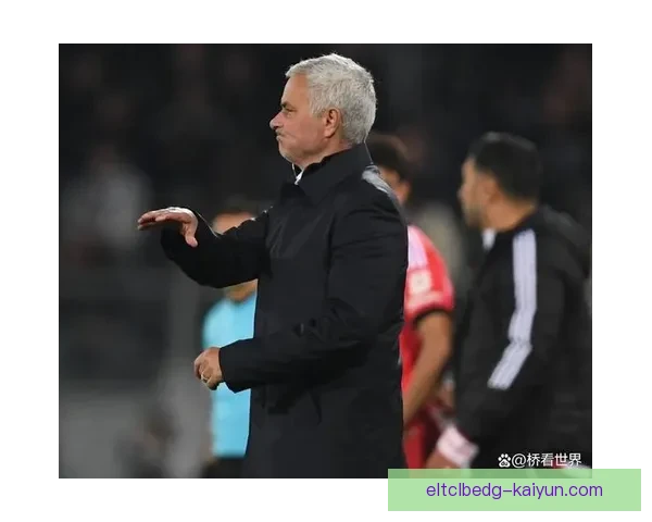 穆里尼奥的欧冠经验助力球队在关键时刻展现出竞争力增强的状态。