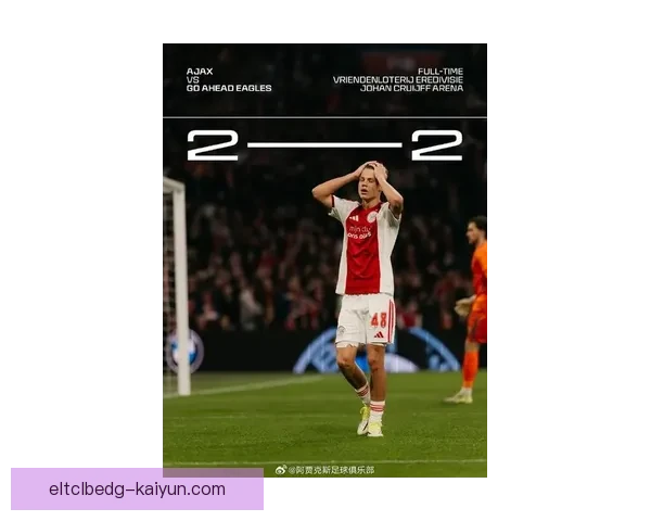 恰尔汗奥卢心理素质分析：近期表现持续稳定，展现出较强的竞技状态