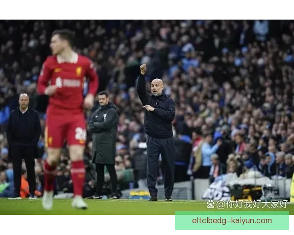 瓜迪奥拉战术执行案例分析及其对球队表现的影响